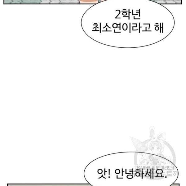 더블클릭 7화 117