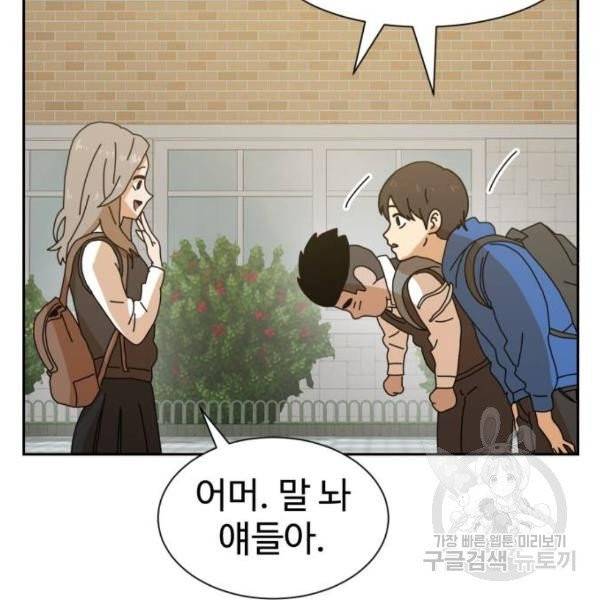 더블클릭 7화 118