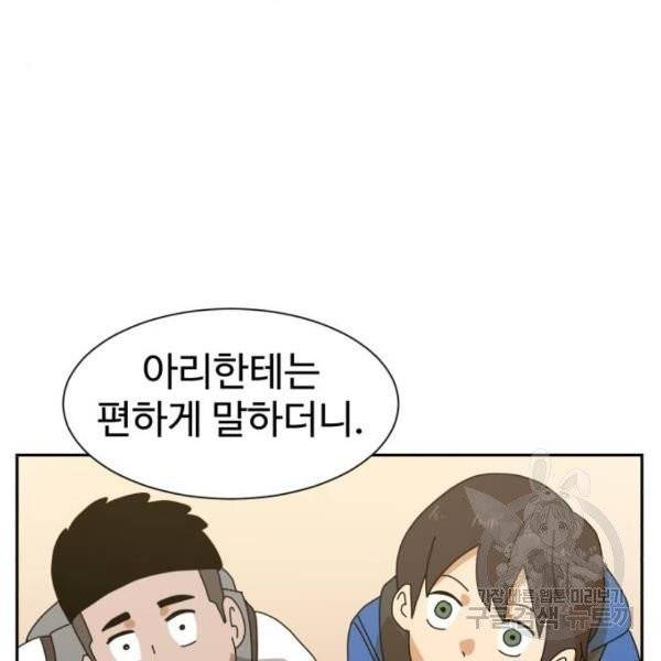 더블클릭 7화 119