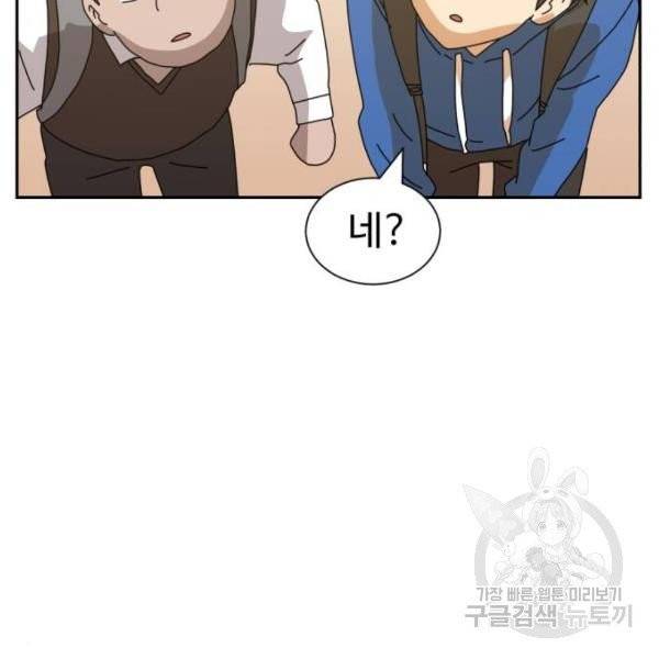 더블클릭 7화 120