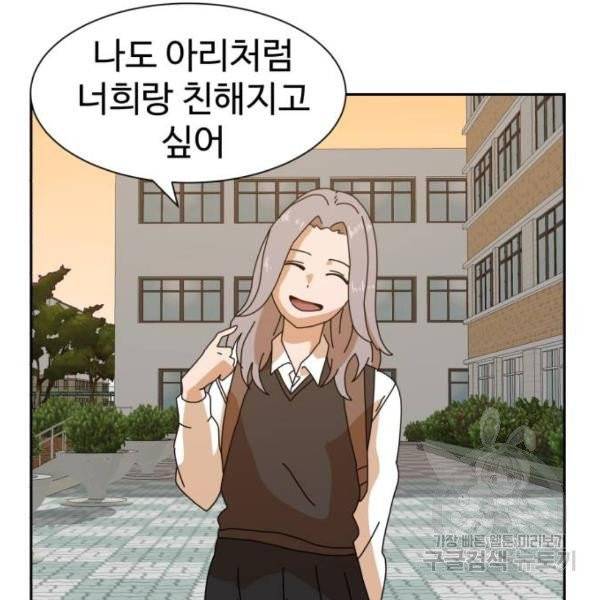 더블클릭 7화 121