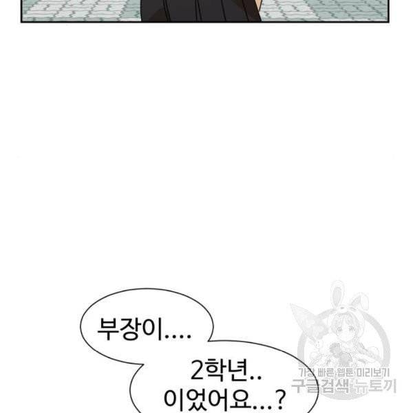 더블클릭 7화 122