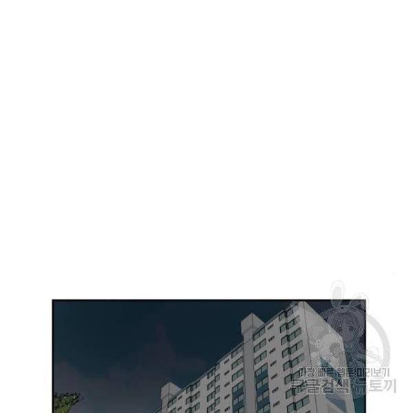 더블클릭 7화 125