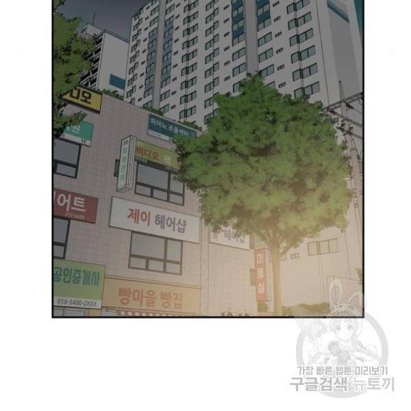 더블클릭 7화 126