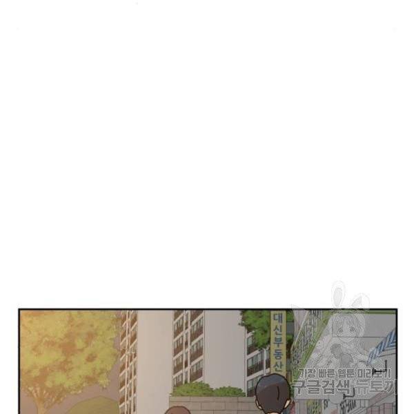 더블클릭 7화 127