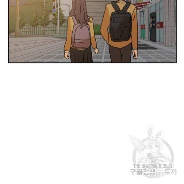 더블클릭 7화 128
