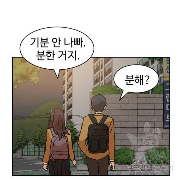 더블클릭 7화 133