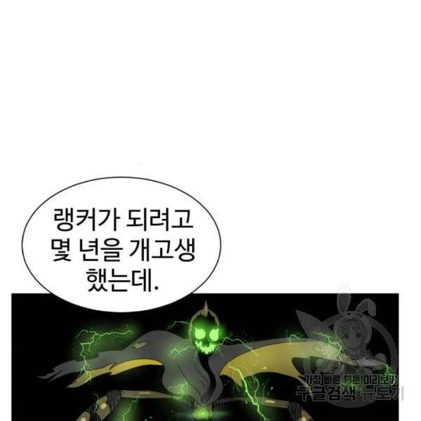 더블클릭 7화 136