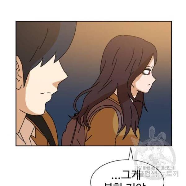 더블클릭 7화 139