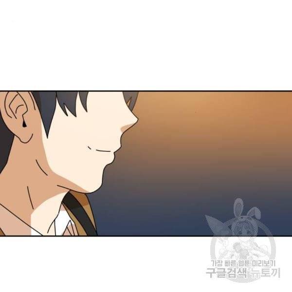 더블클릭 7화 142