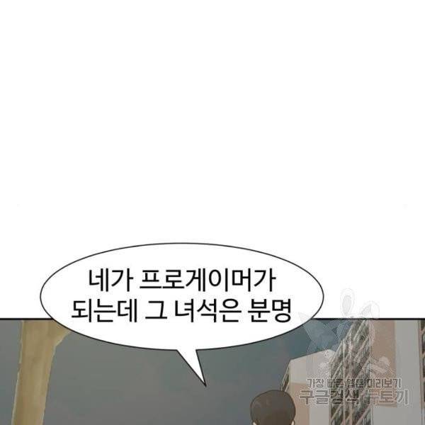 더블클릭 7화 143