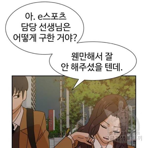 더블클릭 7화 146