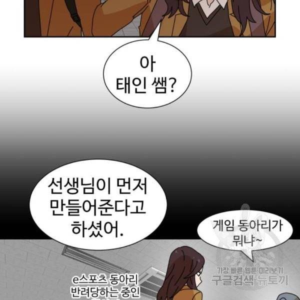 더블클릭 7화 147
