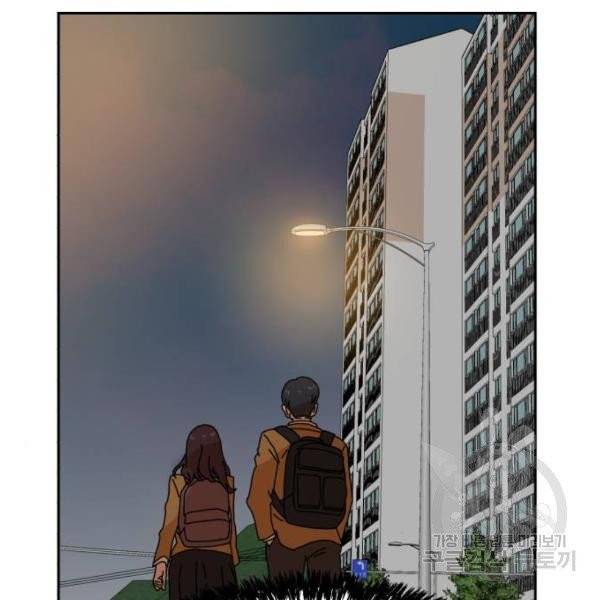 더블클릭 7화 154