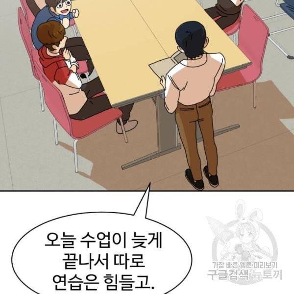 더블클릭 7화 159
