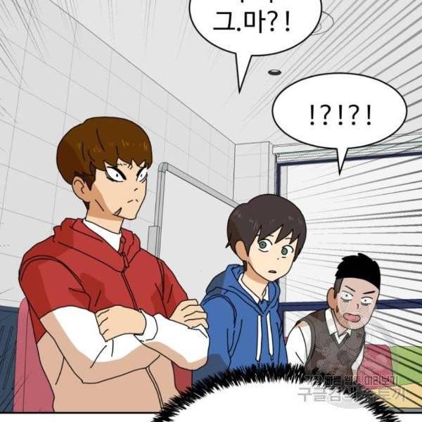 더블클릭 7화 170