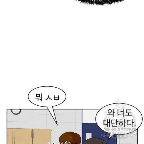 더블클릭 7화 173