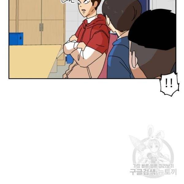더블클릭 7화 174