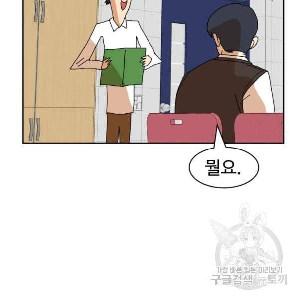 더블클릭 7화 176