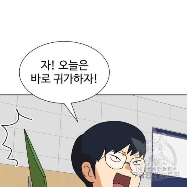더블클릭 7화 177