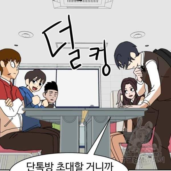 더블클릭 7화 180