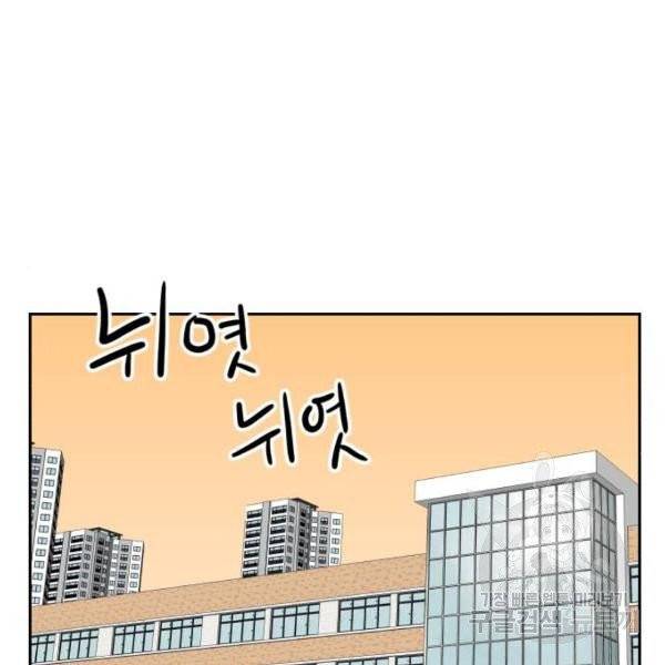 더블클릭 7화 182