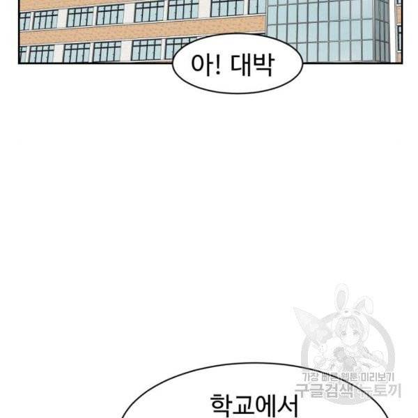 더블클릭 7화 183