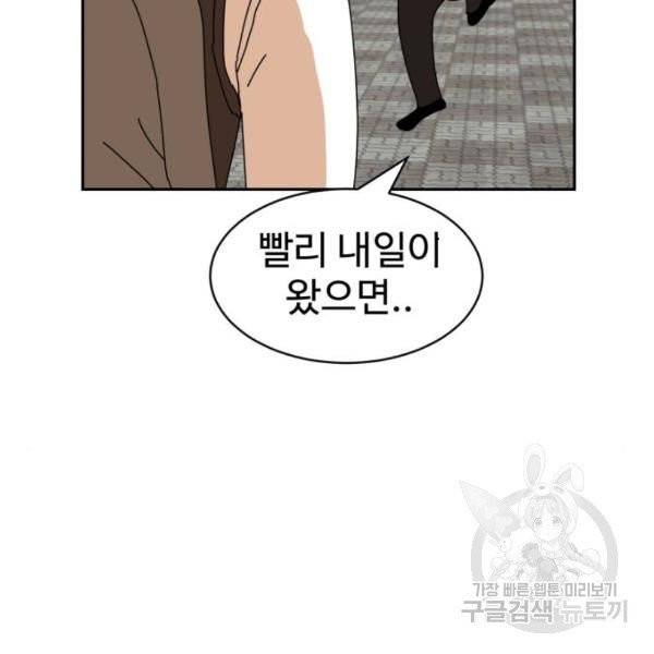 더블클릭 7화 185