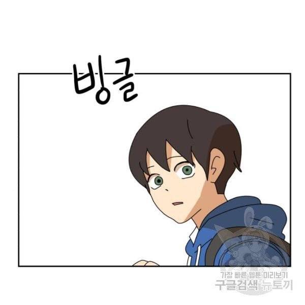 더블클릭 7화 186