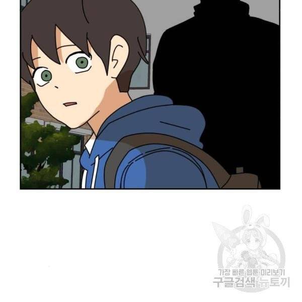 더블클릭 7화 191