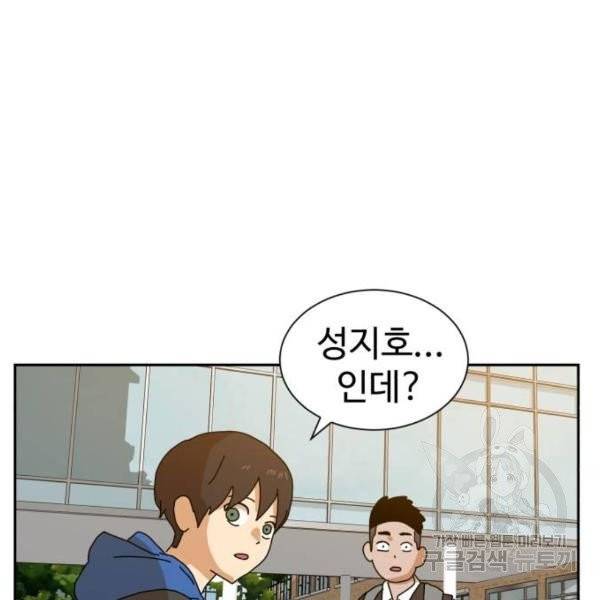 더블클릭 7화 192