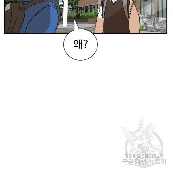 더블클릭 7화 193