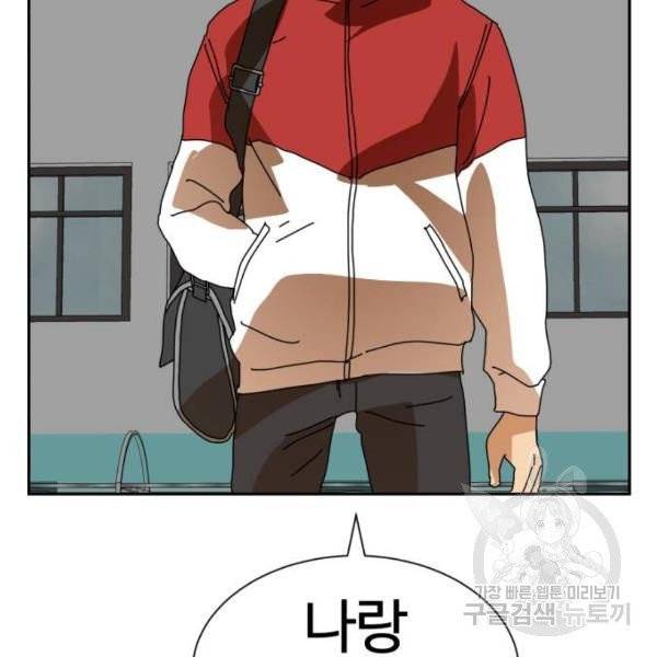 더블클릭 7화 195