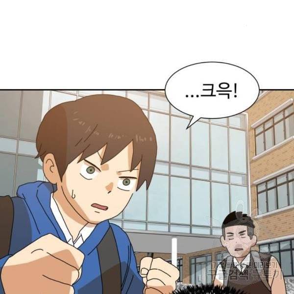 더블클릭 7화 197