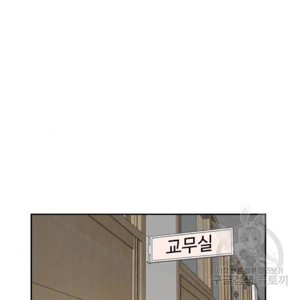 더블클릭 7화 199
