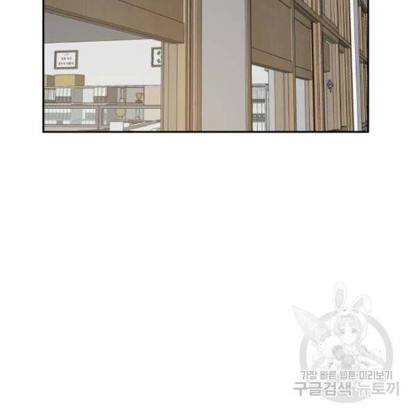 더블클릭 7화 200