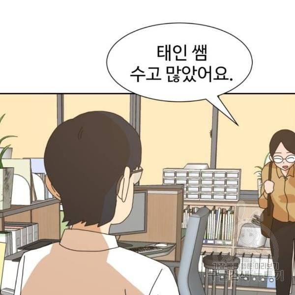 더블클릭 7화 201