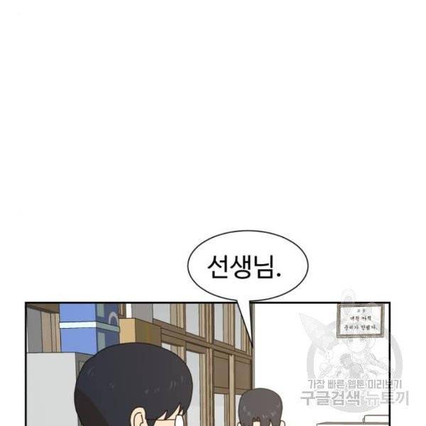 더블클릭 7화 203