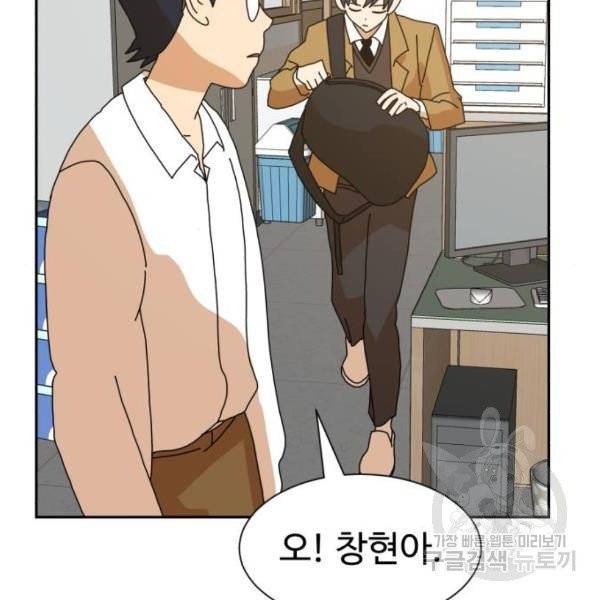 더블클릭 7화 204