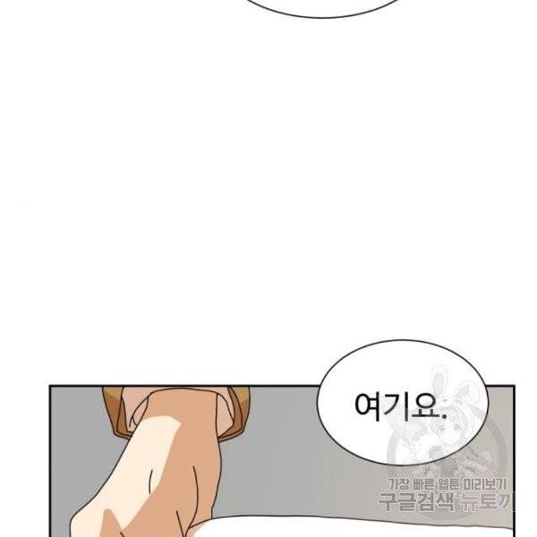 더블클릭 7화 205