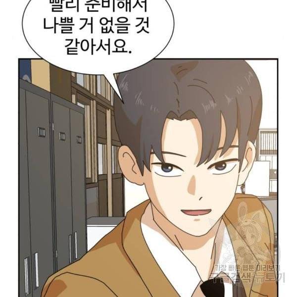 더블클릭 7화 209