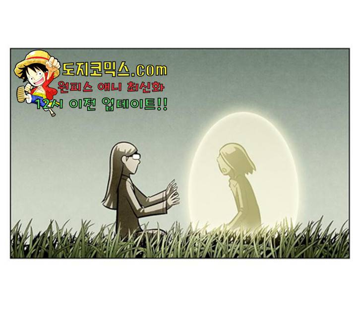 꿈의 기업 5부 23화 1