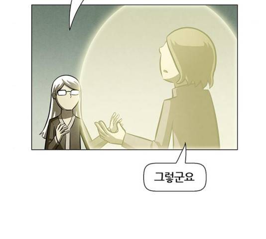 꿈의 기업 5부 23화 5