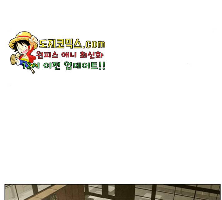 꿈의 기업 5부 23화 12