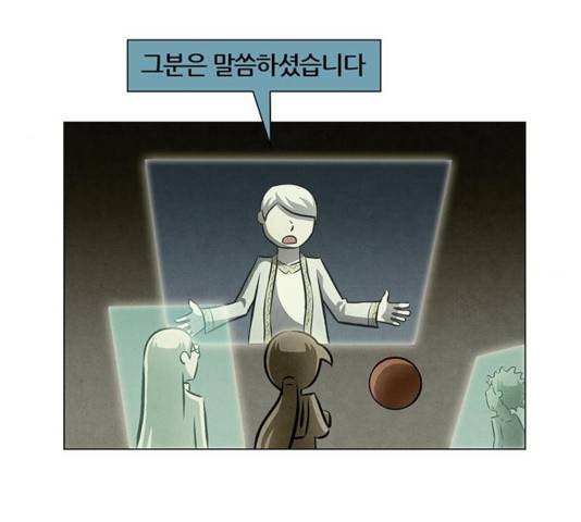꿈의 기업 5부 23화 14