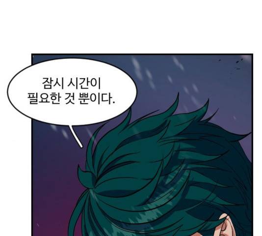 최후의 금빛아이 19화 15