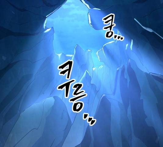 최후의 금빛아이 19화 26