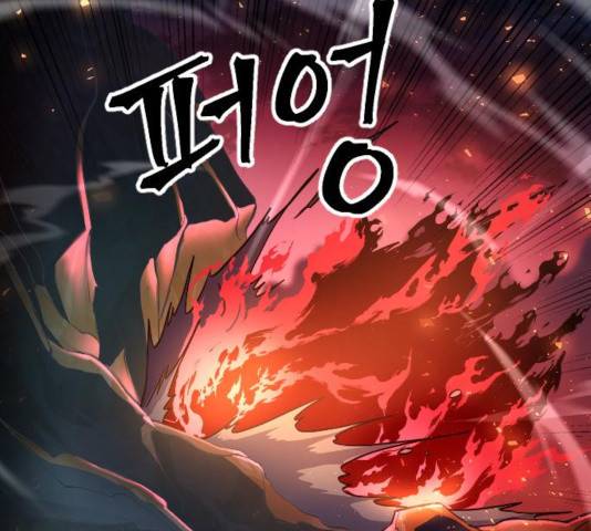 최후의 금빛아이 19화 36