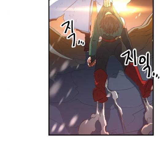 최후의 금빛아이 19화 41