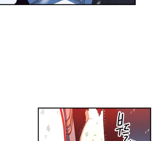 최후의 금빛아이 19화 44